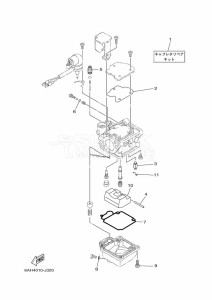 F20BWHL drawing REPAIR-KIT-2