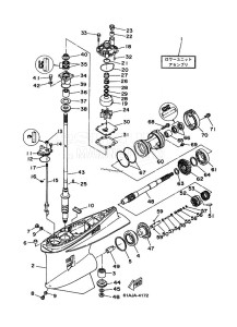 225G drawing PROPELLER-HOUSING-AND-TRANSMISSION-1