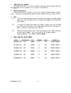 DF150AST From 15004F-040001 (E03)  2020 drawing Info_2