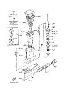 115C drawing REPAIR-KIT-2