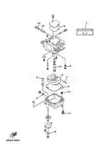 F15A drawing REPAIR-KIT-2