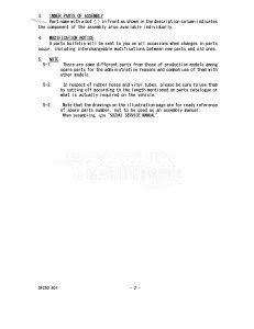 DF225Z From 22501Z-780001 (E01 E40)  2007 drawing Info_2