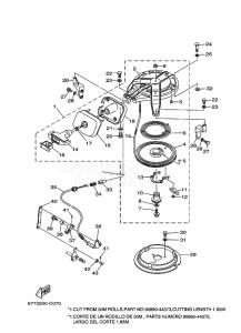 E8DMHL drawing STARTER-MOTOR