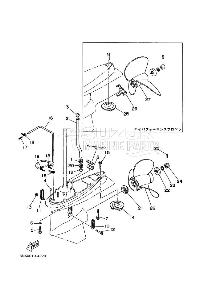 PROPELLER-HOUSING-AND-TRANSMISSION-2