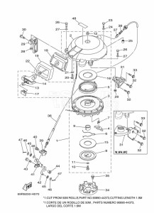 E25BMHS drawing KICK-STARTER