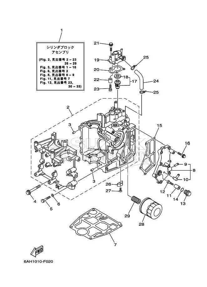 CYLINDER--CRANKCASE-1