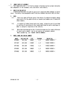 DF115A From 11503F-410001 (E01 E40)  2014 drawing Info_2