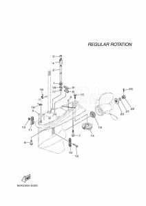 F115BETX drawing PROPELLER-HOUSING-AND-TRANSMISSION-2