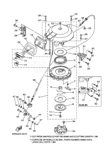 E25B drawing KICK-STARTER