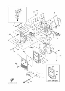 E40GMHS drawing INTAKE