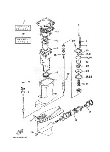 200G drawing REPAIR-KIT-2