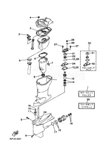 F40A drawing REPAIR-KIT-3