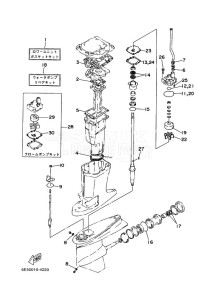 115B drawing REPAIR-KIT-2