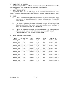 DF250 From 25005Z-040001 (E40)  2020 drawing Info_2