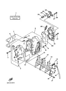 9-9F drawing CYLINDER--CRANKCASE