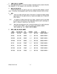 DF175T From 17502F-610001 (E01 E40)  2016 drawing Info_2