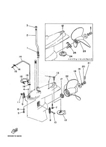 150A drawing PROPELLER-HOUSING-AND-TRANSMISSION-2