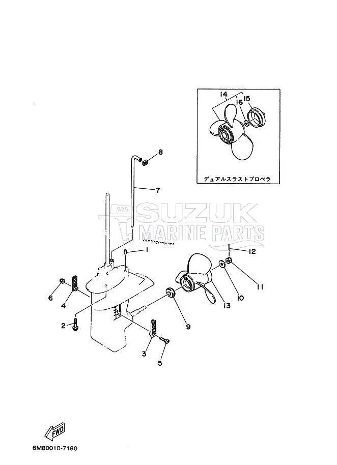 PROPELLER-HOUSING-AND-TRANSMISSION-2