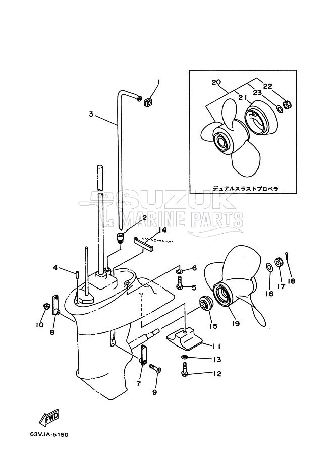 PROPELLER-HOUSING-AND-TRANSMISSION-2