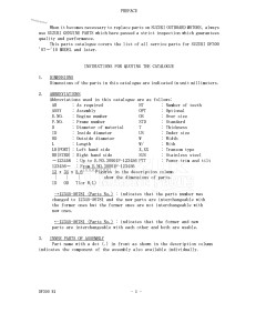 DF300 From 30001F-780001 (E01)  2007 drawing Info_1