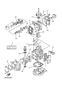 F20AE-NV drawing REPAIR-KIT-1