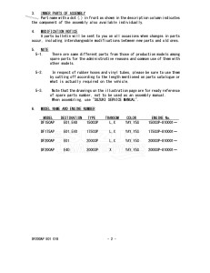 DF200AP From 20003P-810001 (E01 E40)  2018 drawing Info_2