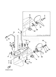 115CETOL drawing PROPELLER-HOUSING-AND-TRANSMISSION-2