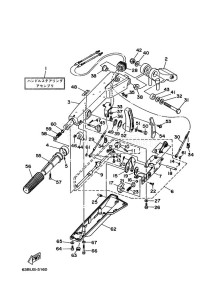 F50A drawing STEERING