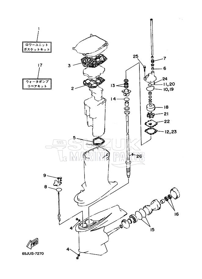 REPAIR-KIT-2