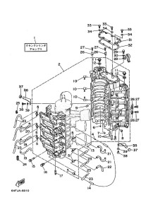 225D drawing CYLINDER--CRANKCASE-1