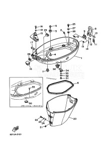 F50A drawing BOTTOM-COWLING