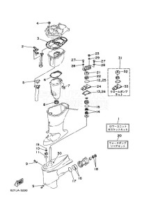 F50A drawing REPAIR-KIT-3