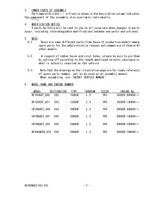 DF200AST From 20004F-040001 (E03)  2020 drawing Info_2