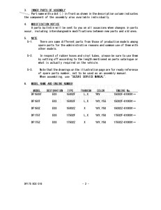 DF150Z From 15002Z-810001 (E03)  2018 drawing Info_2