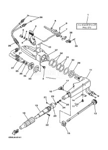 F25A drawing STEERING