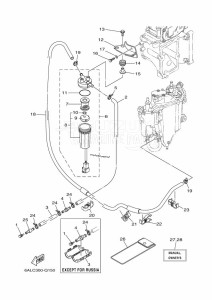 F200CETX drawing FUEL-SUPPLY-1