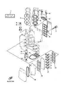 L250B drawing REPAIR-KIT-1