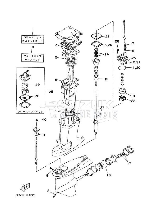 REPAIR-KIT-2