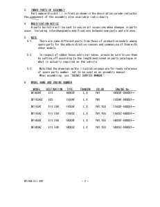 DF115AST From 11504F-040001 (E03)  2020 drawing Info_2