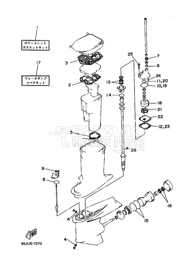 REPAIR-KIT-2