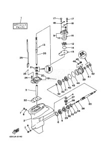 9-9F drawing PROPELLER-HOUSING-AND-TRANSMISSION-1