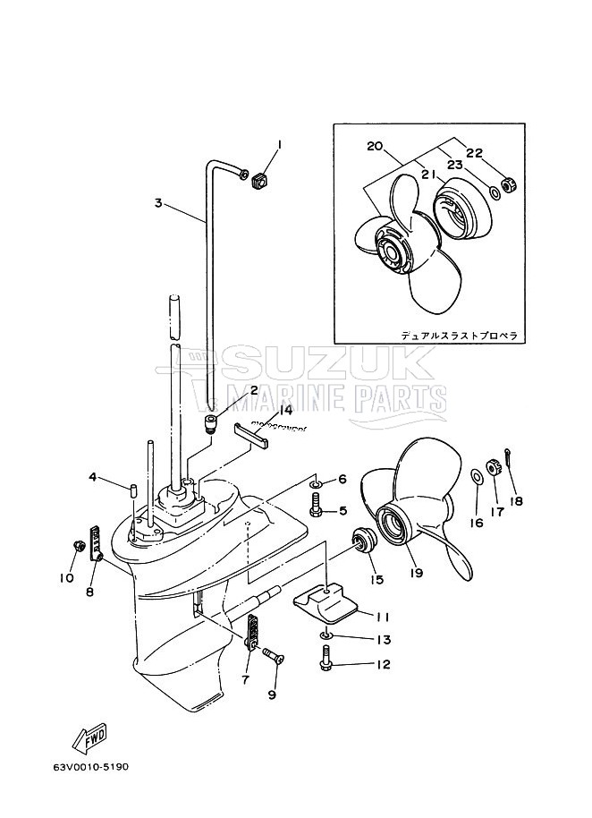 PROPELLER-HOUSING-AND-TRANSMISSION-2