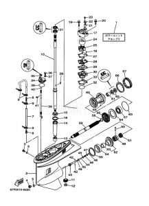 F80A drawing LOWER-CASING-x-DRIVE-1