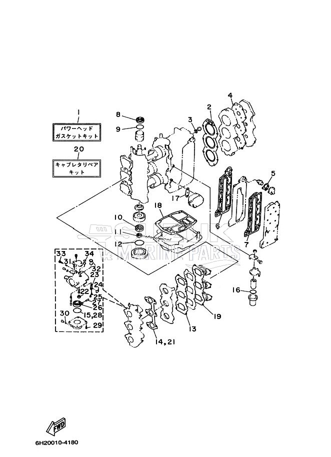 REPAIR-KIT-1