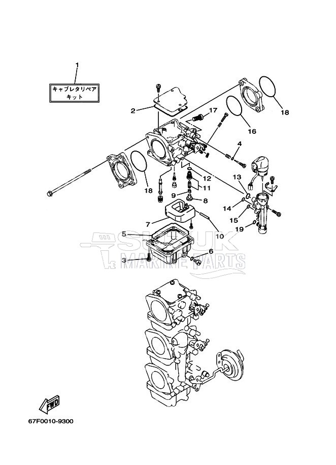 REPAIR-KIT-2