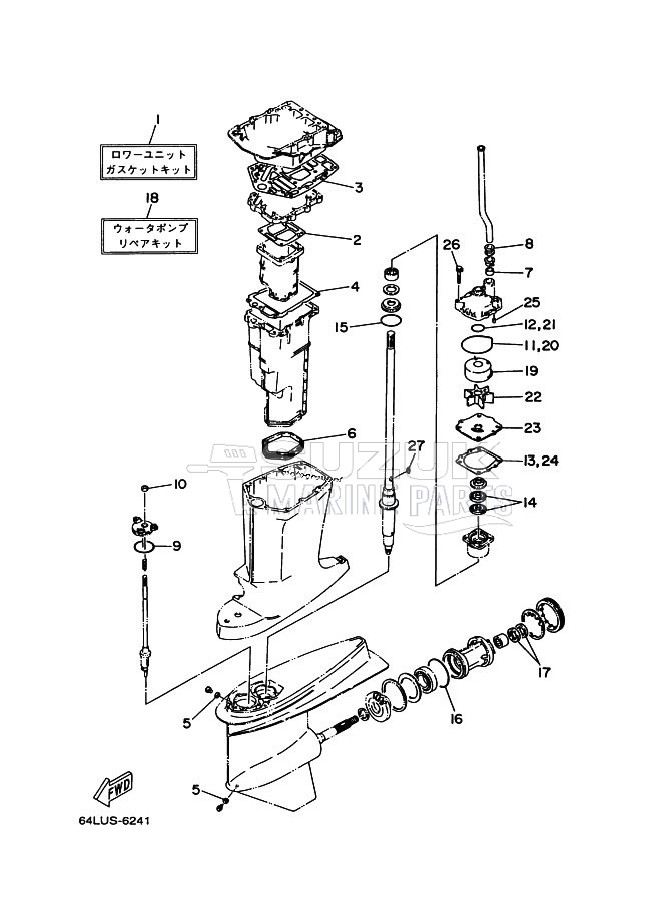 REPAIR-KIT-2