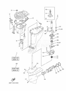 F25DETL drawing REPAIR-KIT-3