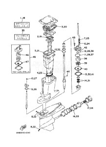 L130B drawing REPAIR-KIT-2