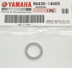 Product image: Yamaha - 9043014M0900 - GASKET 